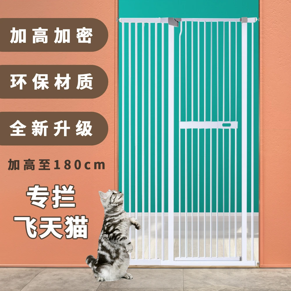 厂家宠物猫门栏猫咪室内防护栏狗围栏猫咪隔离门栅栏180加高护栏
