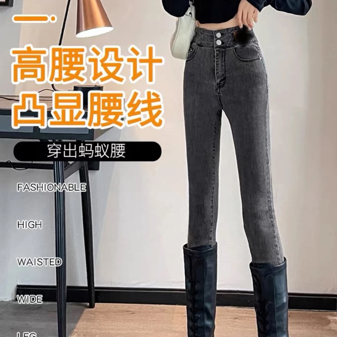 1913时尚加绒弹力高腰小脚裤显瘦紧身