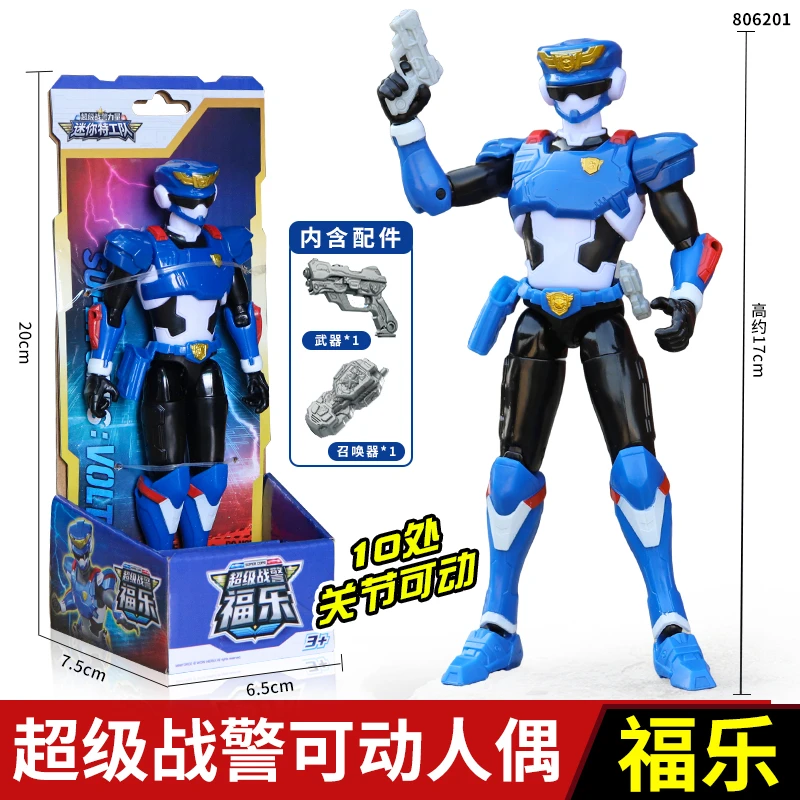 迷你特工队7超级战警力量战队x可动人偶福乐战士公仔玩具儿童男孩