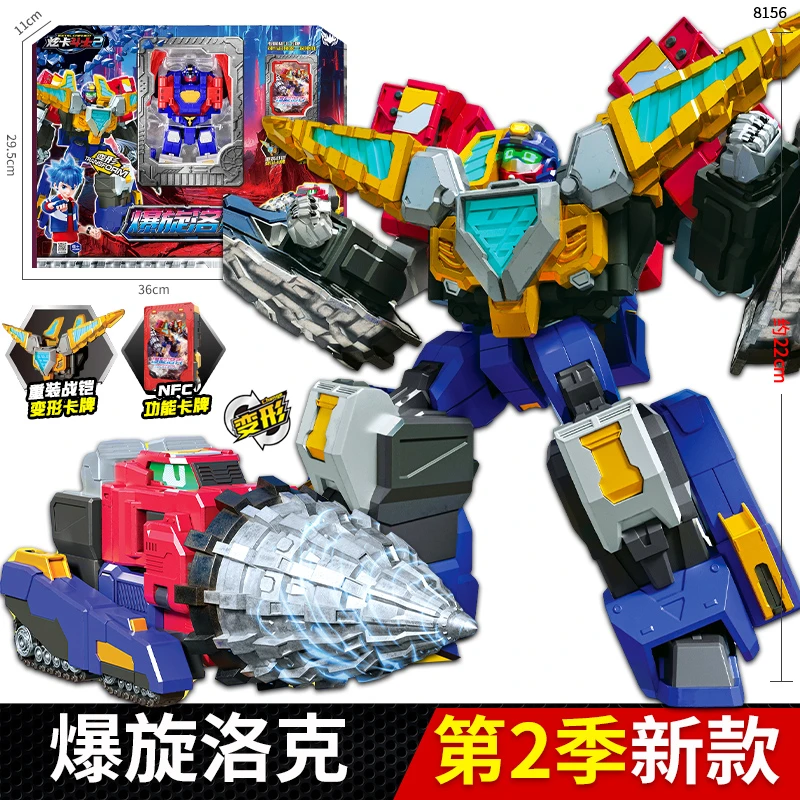爆旋洛克炫卡斗士2第二季S变形机甲机器人旋卡召唤器金刚男孩玩具