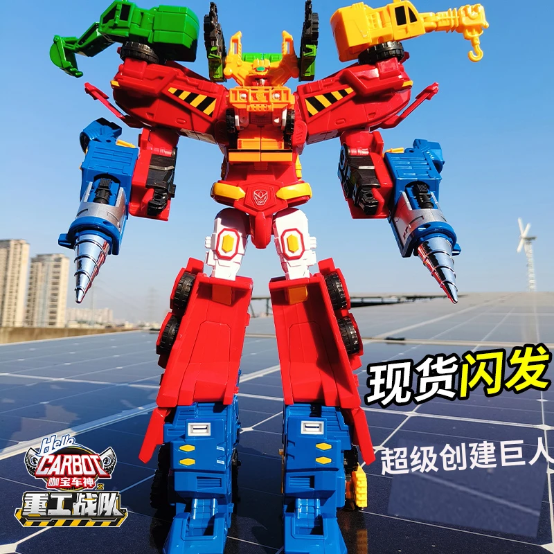 咖宝车神六合体超级创建巨人6变形玩具男孩伽卡宝机器人重工战队