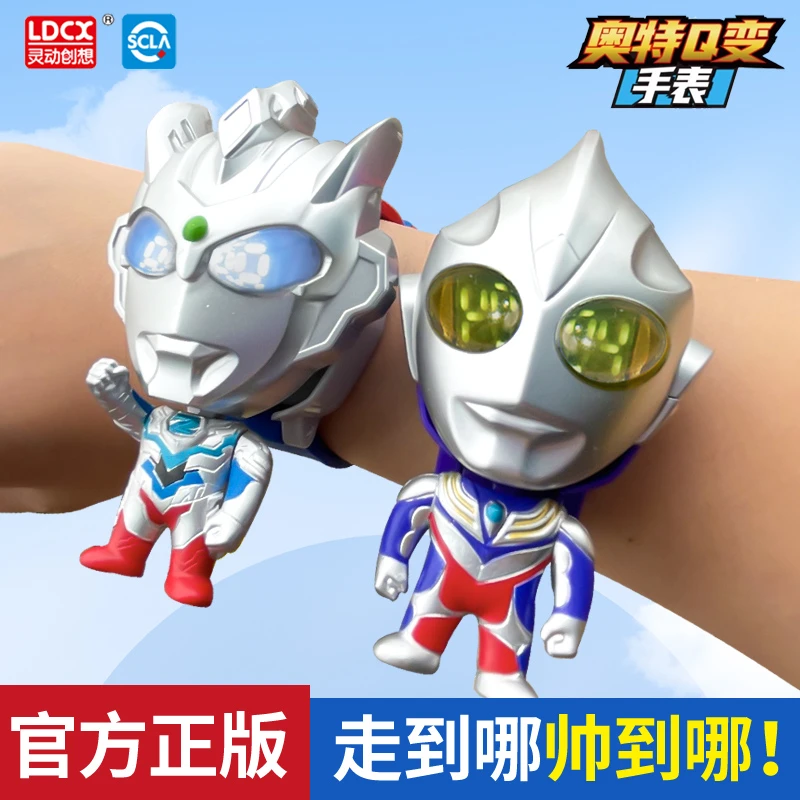 儿童迪迦奥特曼手表赛罗泽塔变形电子手环特利迦3-4-5岁男孩礼物