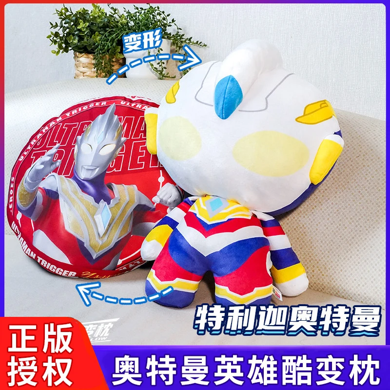 正版奥特曼毛绒玩具公仔布娃娃睡觉玩偶男孩泽抱枕儿童礼物