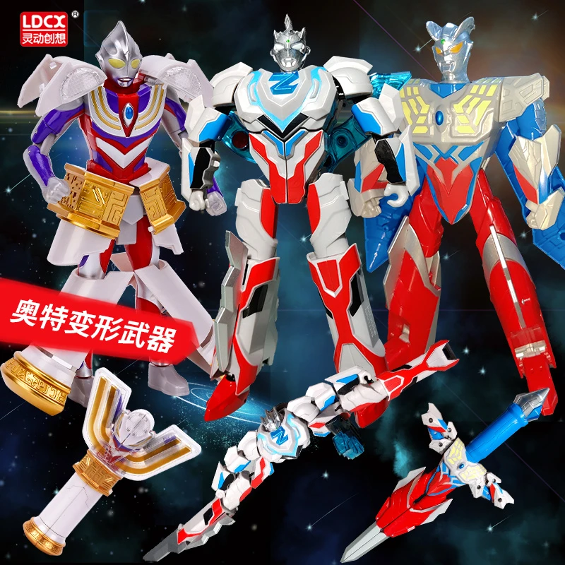 正版泽塔奥特曼奥特之刃赛罗迪迦可动人偶变形刀剑武器模型玩具