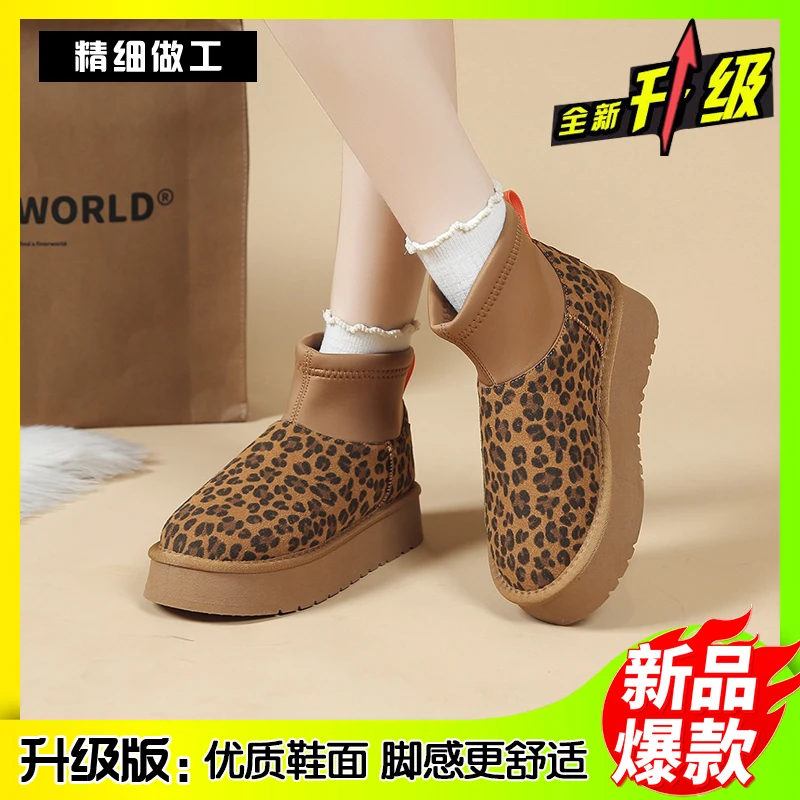 厚底雪地靴女冬季2025新款铅笔靴短靴加绒保暖防水棉鞋