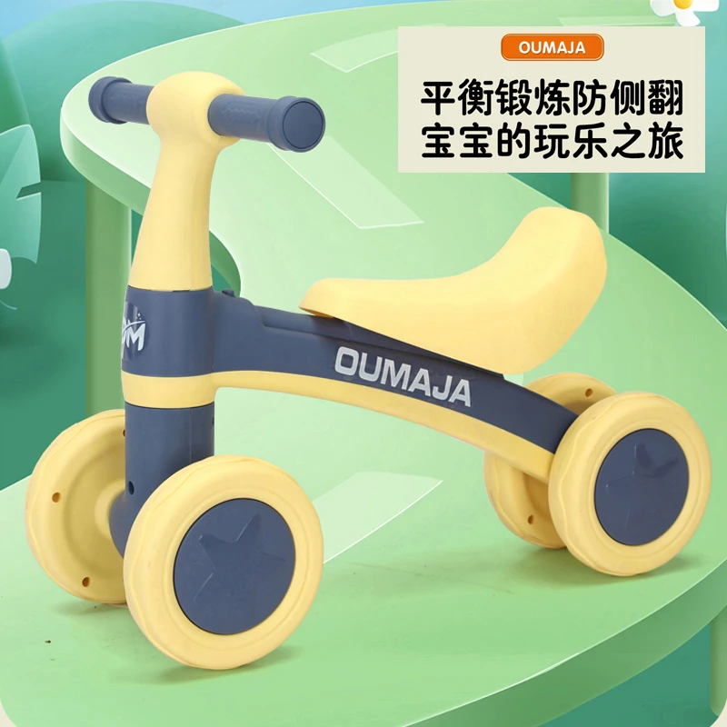 儿童平衡车宝宝滑行车小孩滑步车婴儿学步车溜溜车四轮童车单车