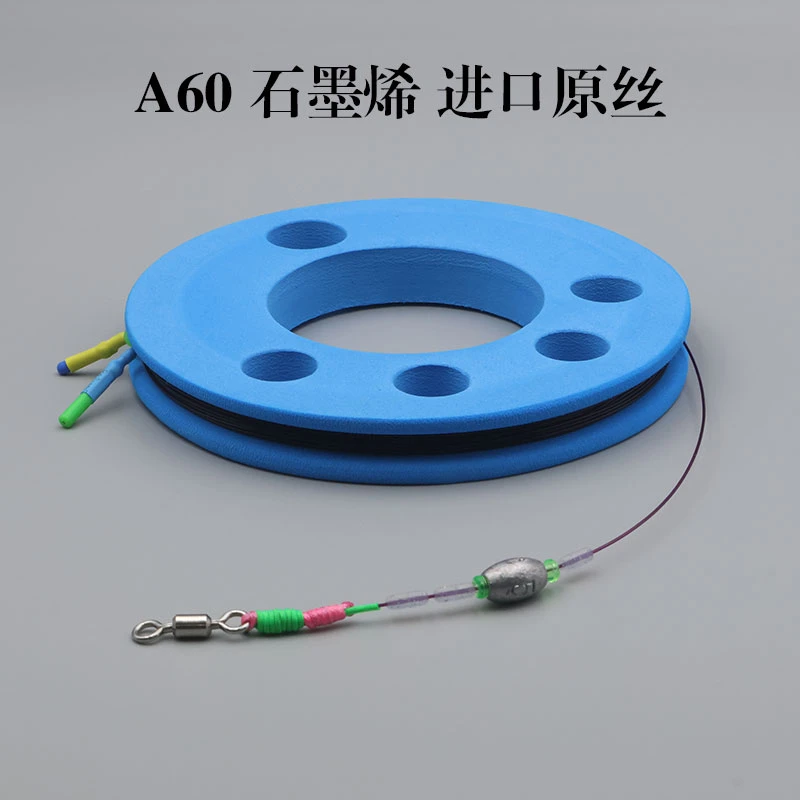 A60 成品线组石墨烯原丝线低延展超强悍定制黑坑跑铅无铅专用主线