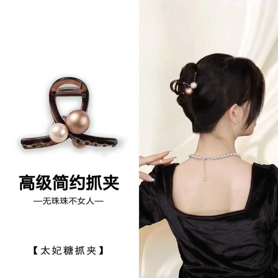 法式太妃糖气质百搭抓夹浪漫简约时尚珠珠发夹发饰8873