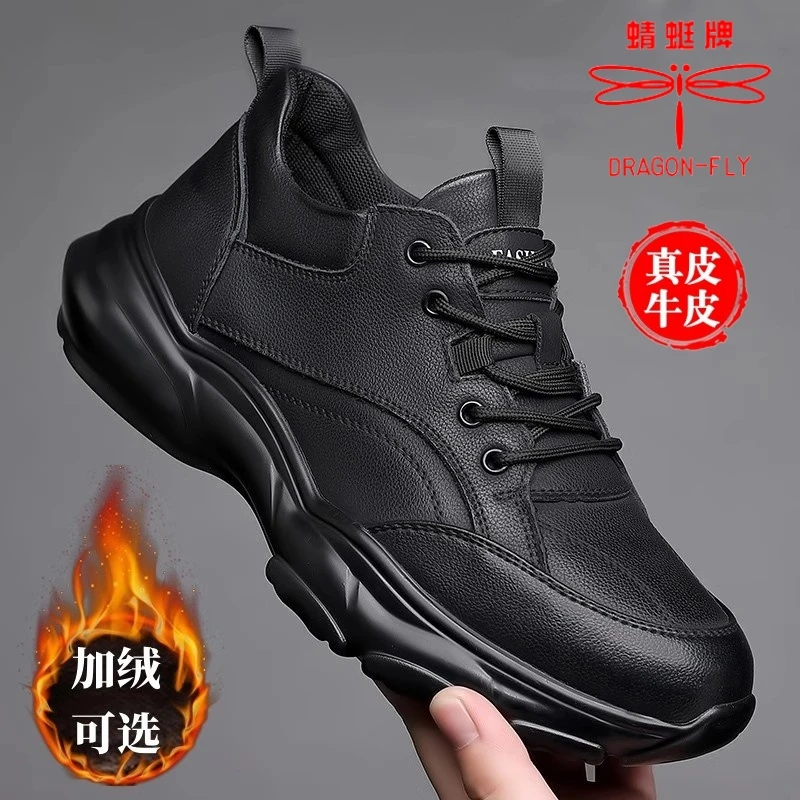 蜻蜓牌男鞋2024新款秋冬季真皮软底运动休闲鞋子潮流加绒皮鞋男款