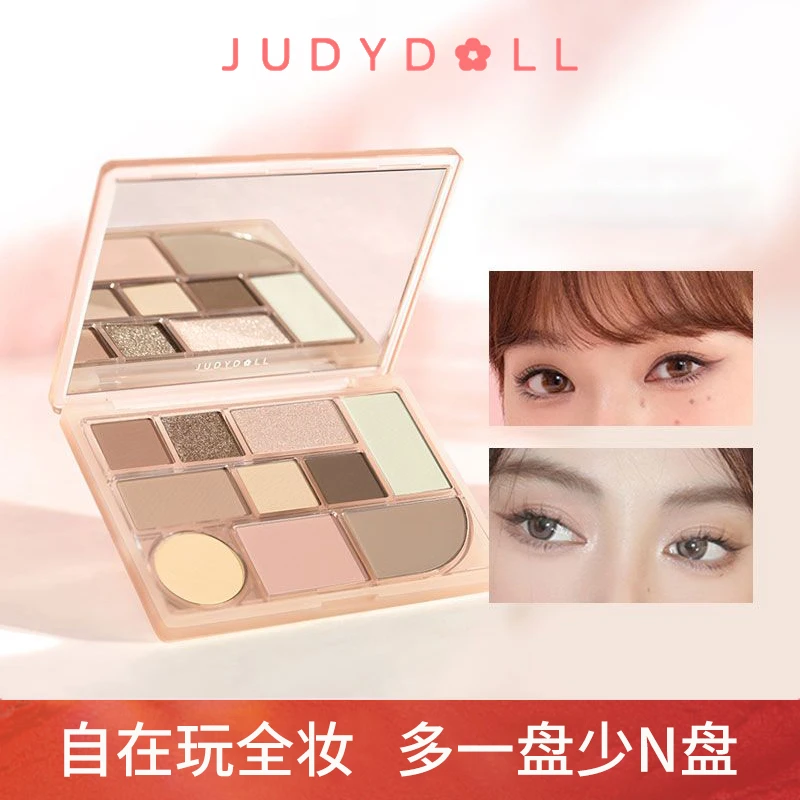 Judydoll橘朵十色彩妆综合盘眼影腮红修容高光多功能一体盘大地色