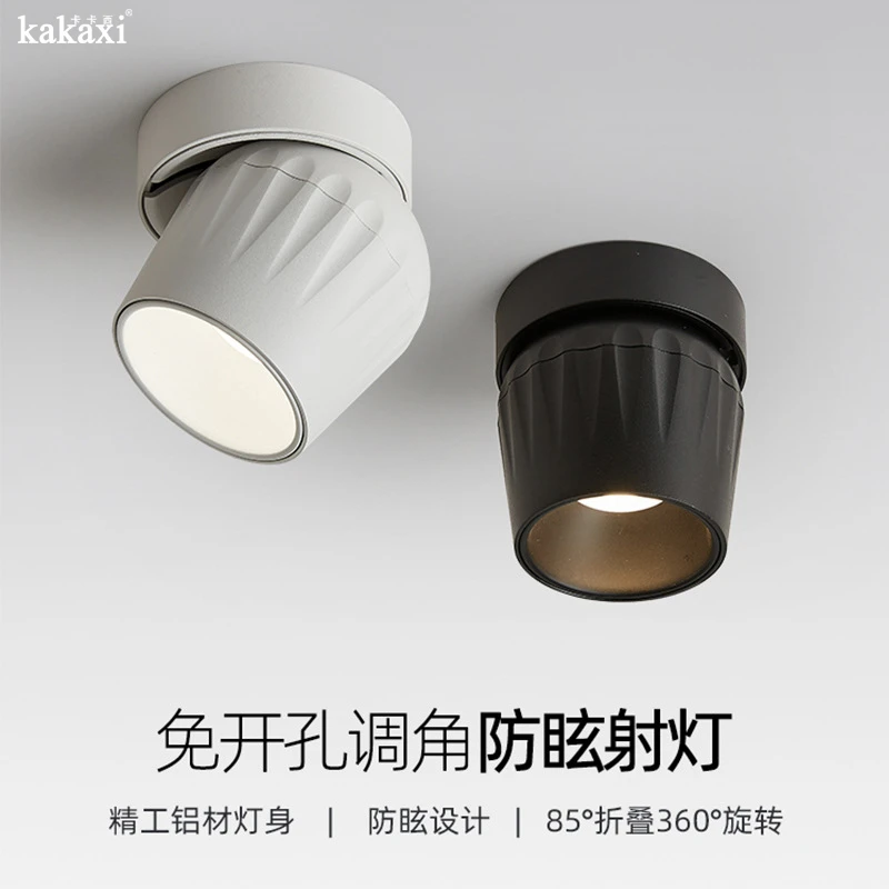 明装可调角度led圆形射灯吸顶式客厅无主灯家用筒灯防眩洗墙灯