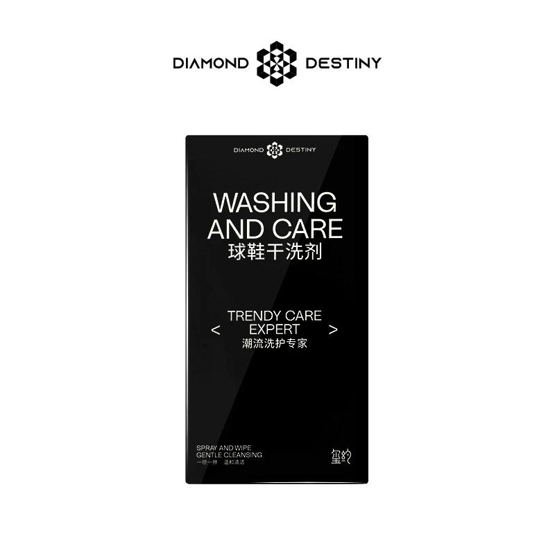 DIAMOND DESTINY & 玺约潮流洗护套装 钻石面包鞋保养剂 三件套