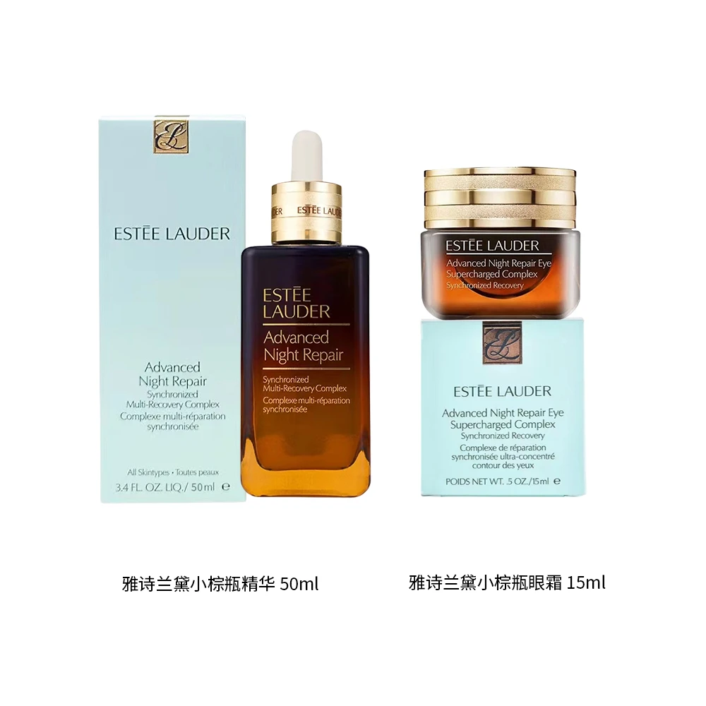 雅诗兰黛精华+眼霜