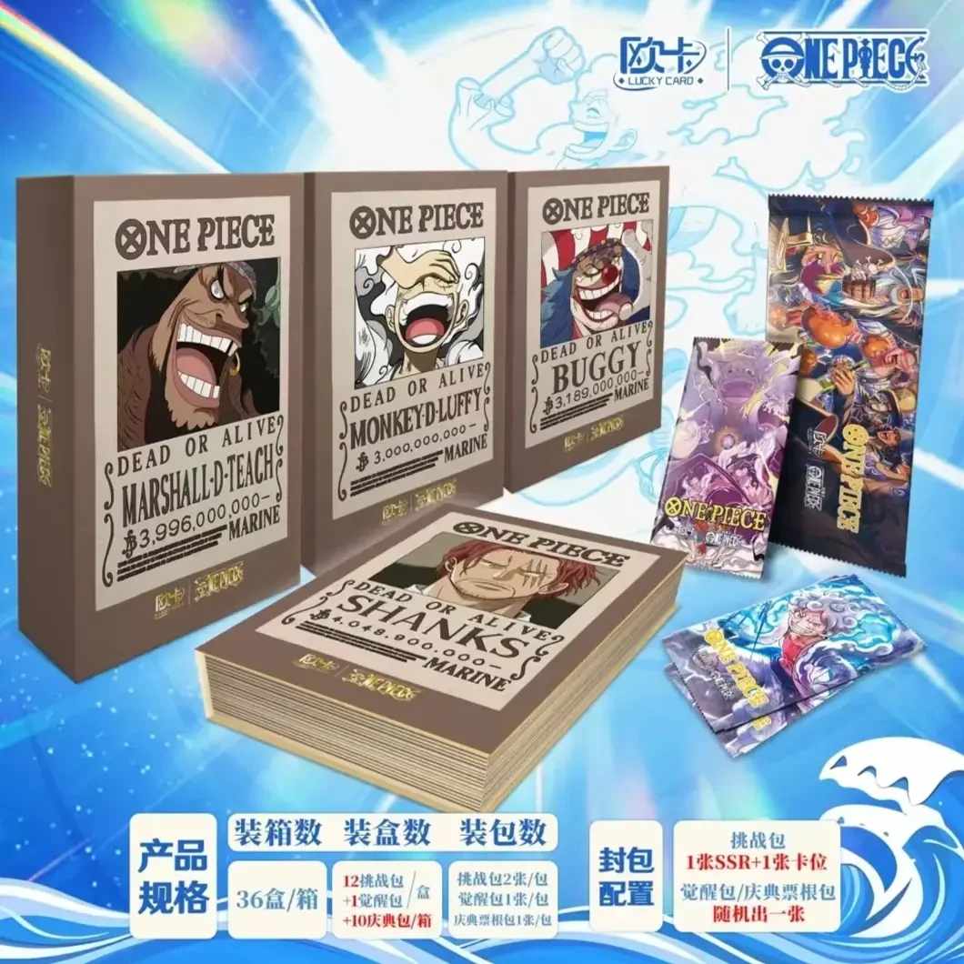 【欧七玩法】欧卡航海王第七弹 解放之鼓 欧7 海贼王 拆卡