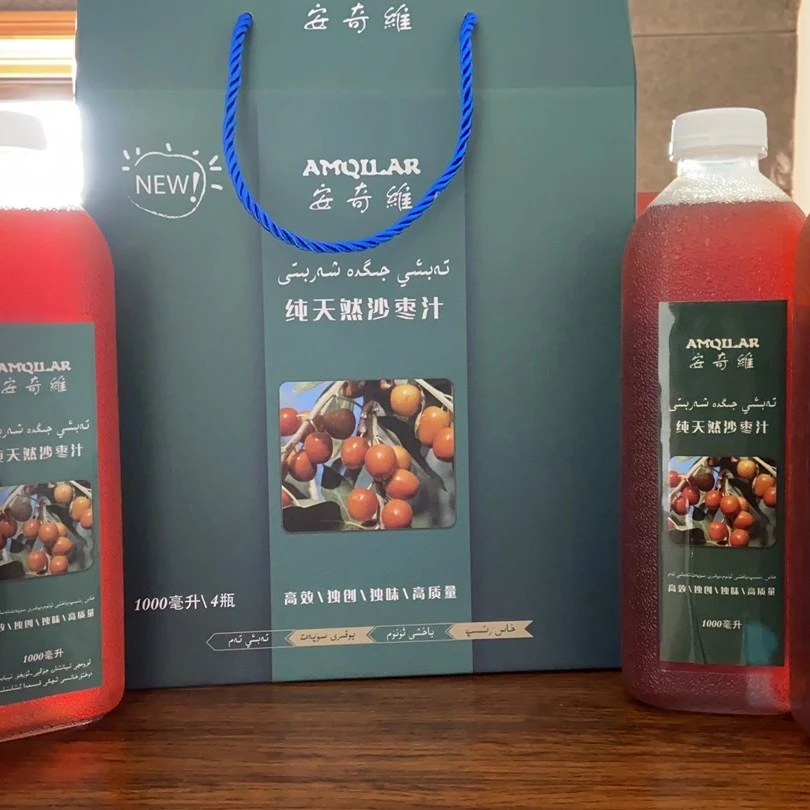 安奇维沙枣汁1000ml*1瓶新疆特产椰枣产地有限保存
