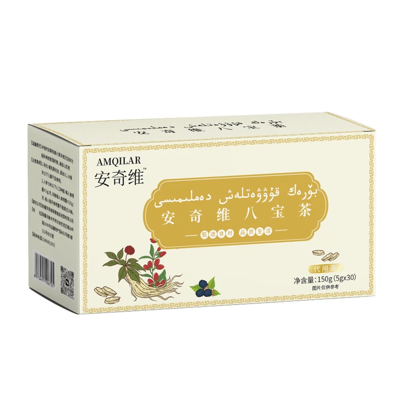 安奇维八宝茶5g*30袋山药芝麻花生生活净含量