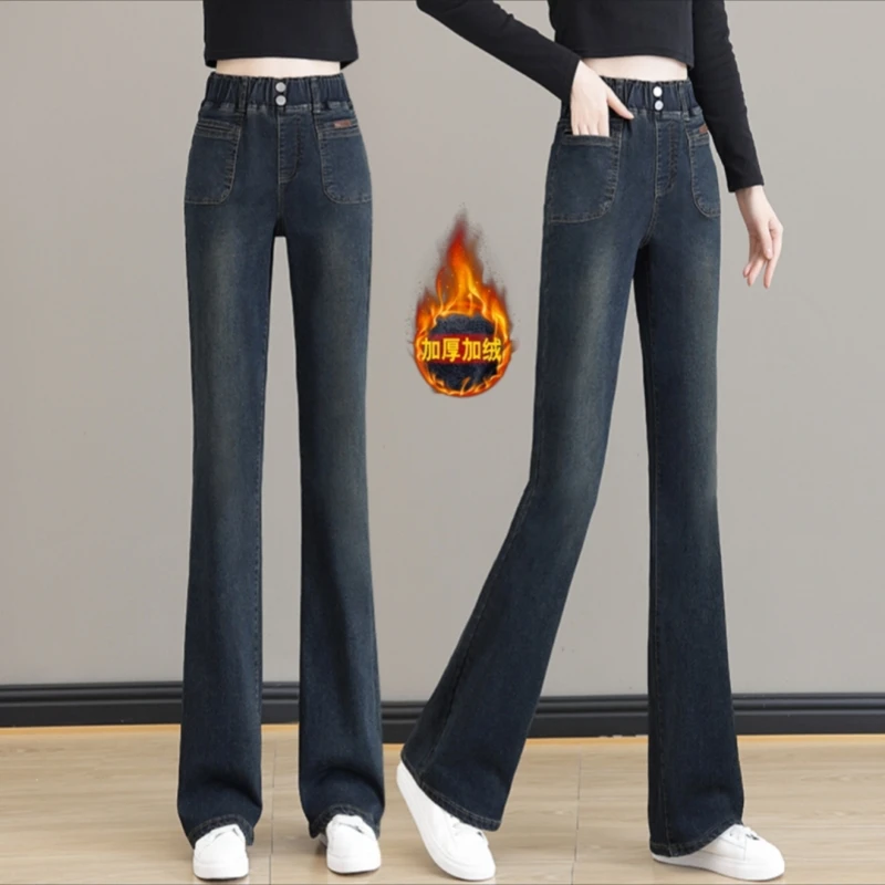 加厚加绒牛仔裤女冬季小个子女款爆款2025新款松紧腰微喇叭牛仔裤