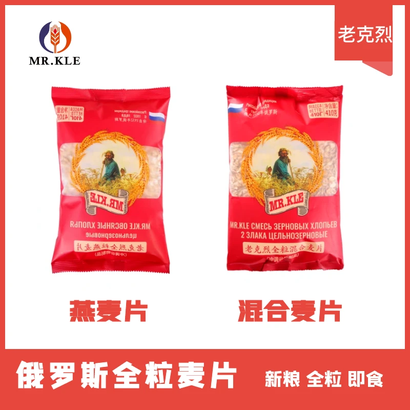 老克烈牌全粒燕麦片纯燕麦