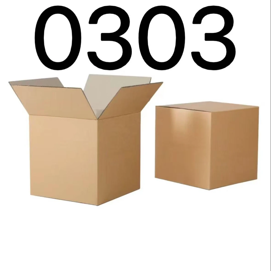 99新  【按照主播讲解下单】0303 编号纸箱 3C数码家用百货桌面摆件
