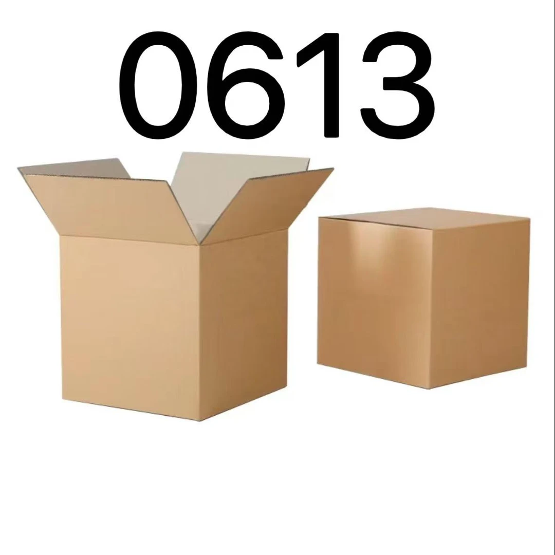 99新  【按照主播讲解下单】0613 编号纸箱 3C数码家用百货桌面摆件