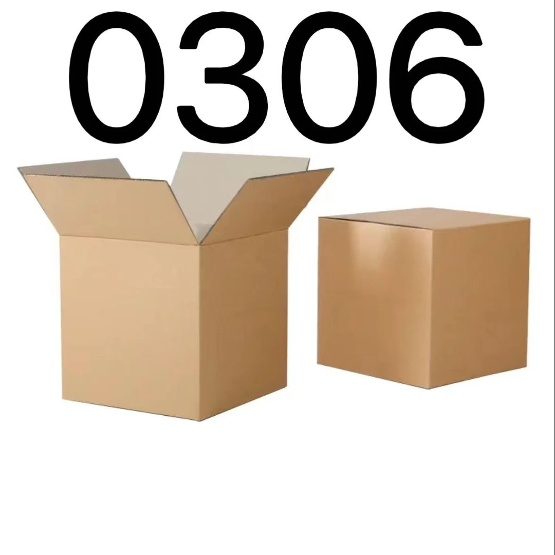 99新  【按照主播讲解下单】0306 编号纸箱 3C数码家用百货桌面摆件
