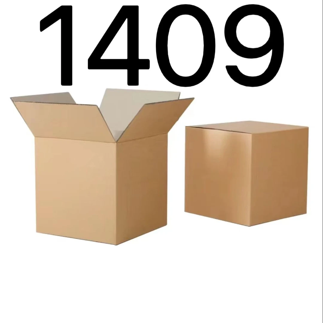 99新  【按照主播讲解下单】1409 编号纸箱 3C数码家用百货桌面摆件