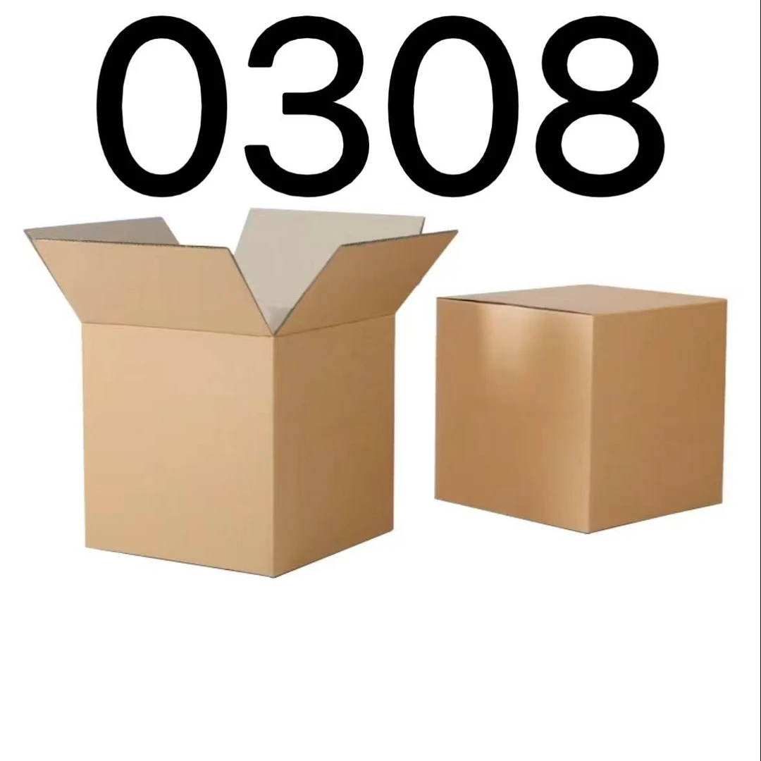 99新  【按照主播讲解下单】0308 编号纸箱 3C数码家用百货桌面摆件