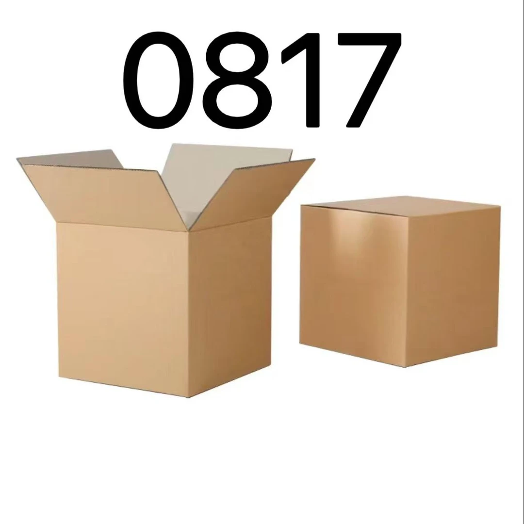 99新  【按照主播讲解下单】0817 编号纸箱 3C数码家用百货桌面摆件