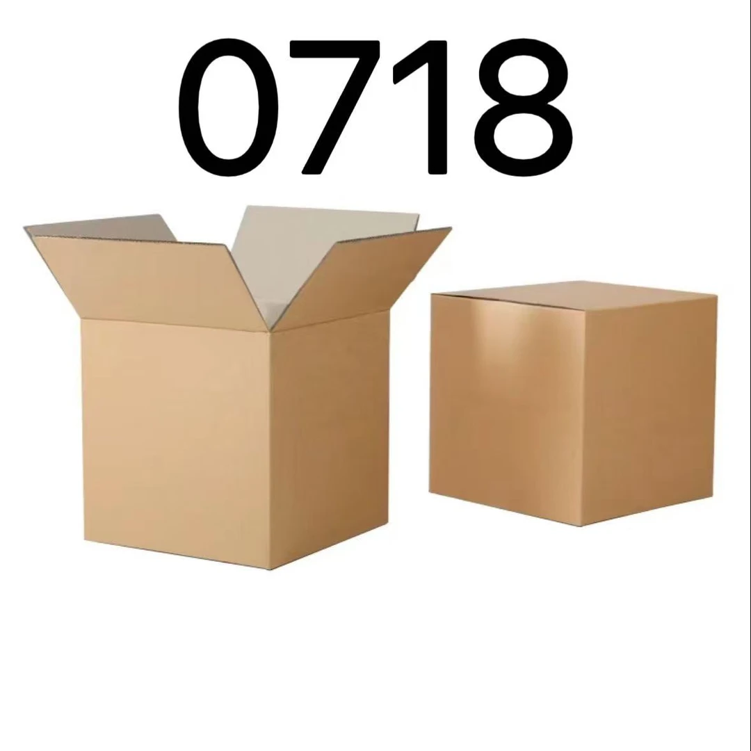 99新  【按照主播讲解下单】0718 编号纸箱 3C数码家用百货桌面摆件