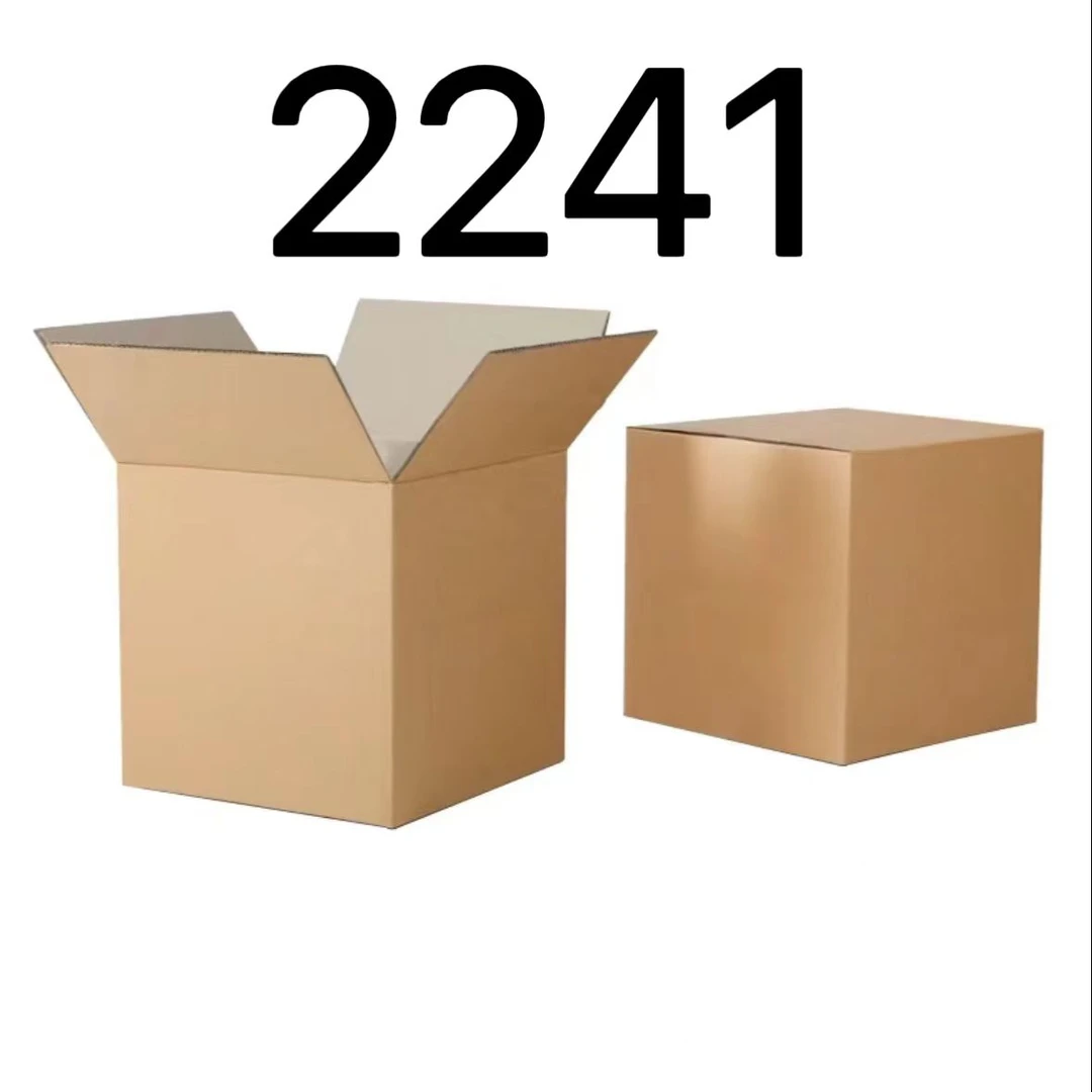 99新  【按照主播讲解下单】2241 编号纸箱 3C数码家用百货桌面摆件