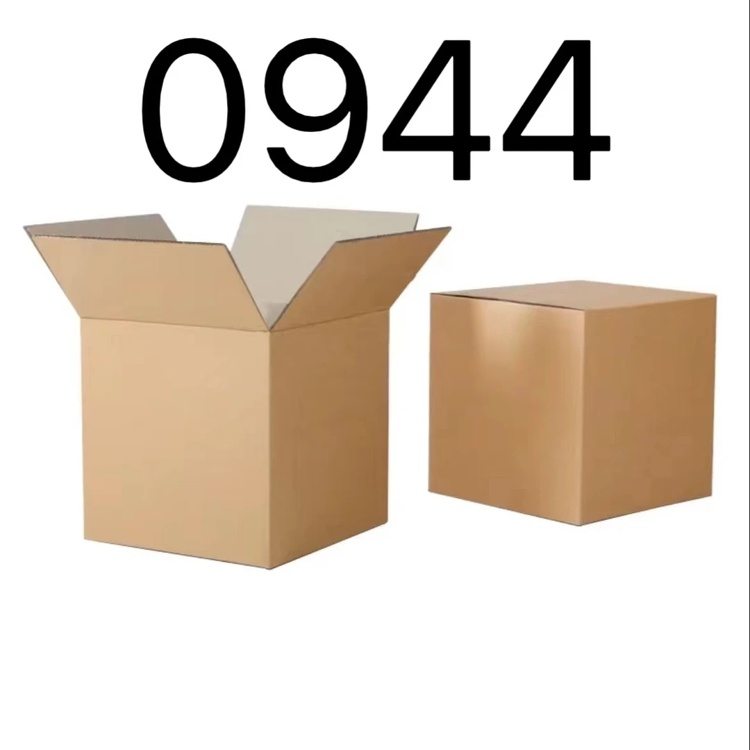99新  【按照主播讲解下单】0944 编号纸箱 3C数码家用百货桌面摆件