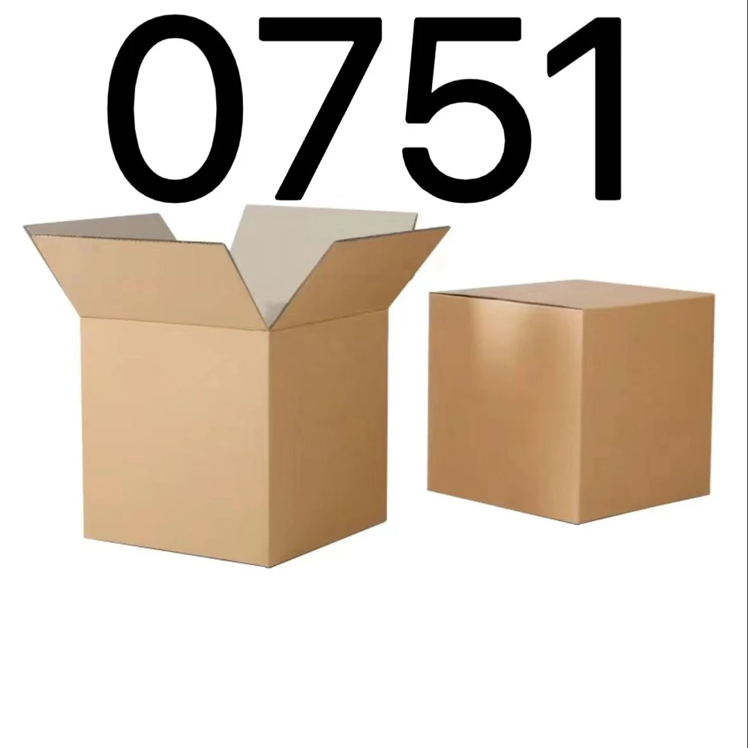 99新  【按照主播讲解下单】0751 编号纸箱 3C数码家用百货桌面摆件