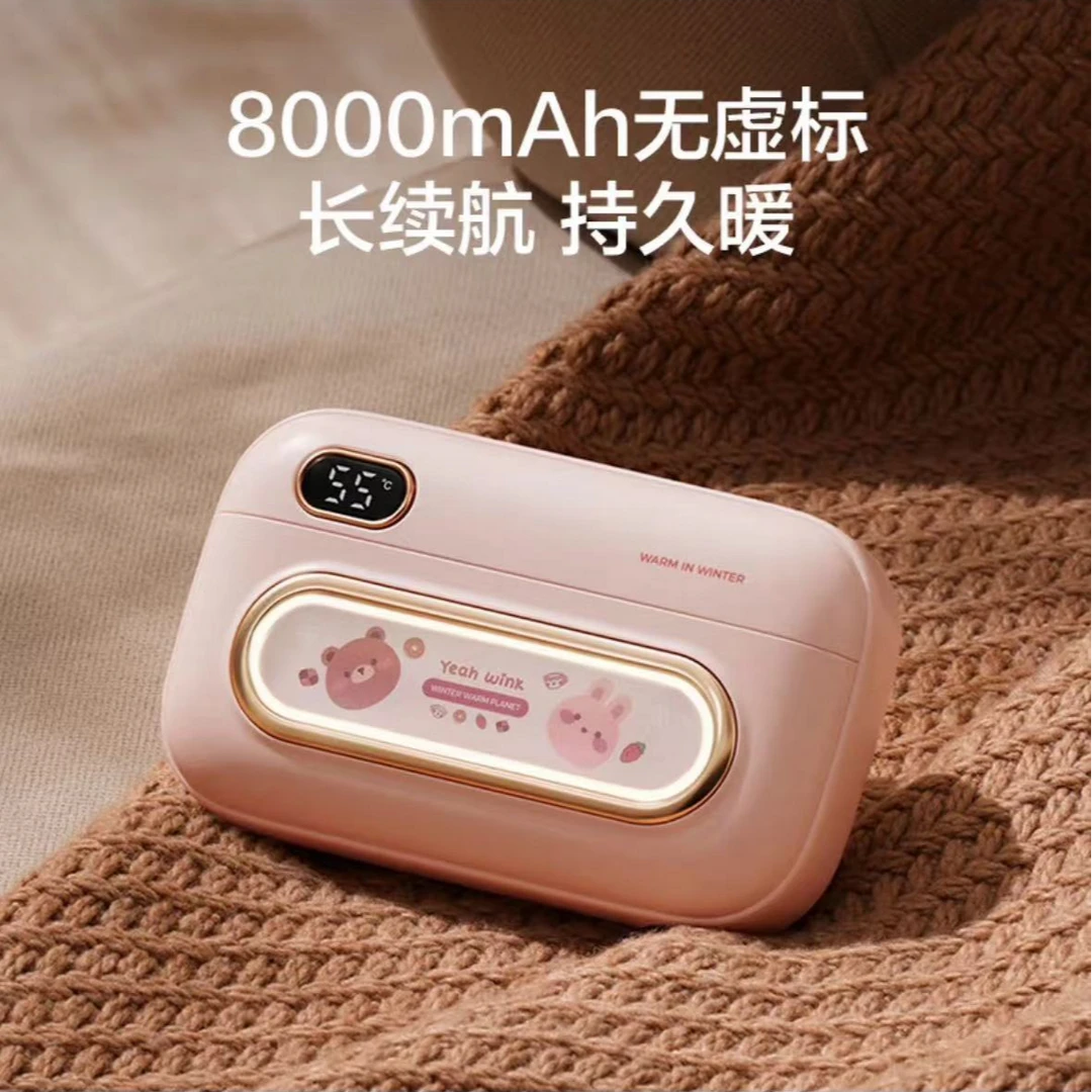 99新  暖手宝充电暖宝宝可爱迷你暖手卡通暖手宝