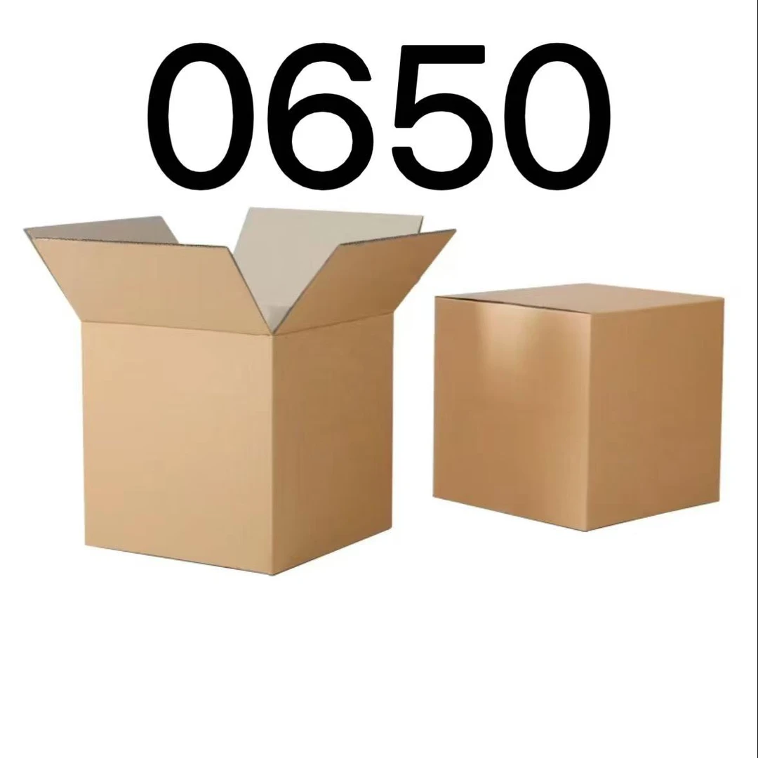 99新  【按照主播讲解下单】0650 编号纸箱 3C数码家用百货桌面摆件