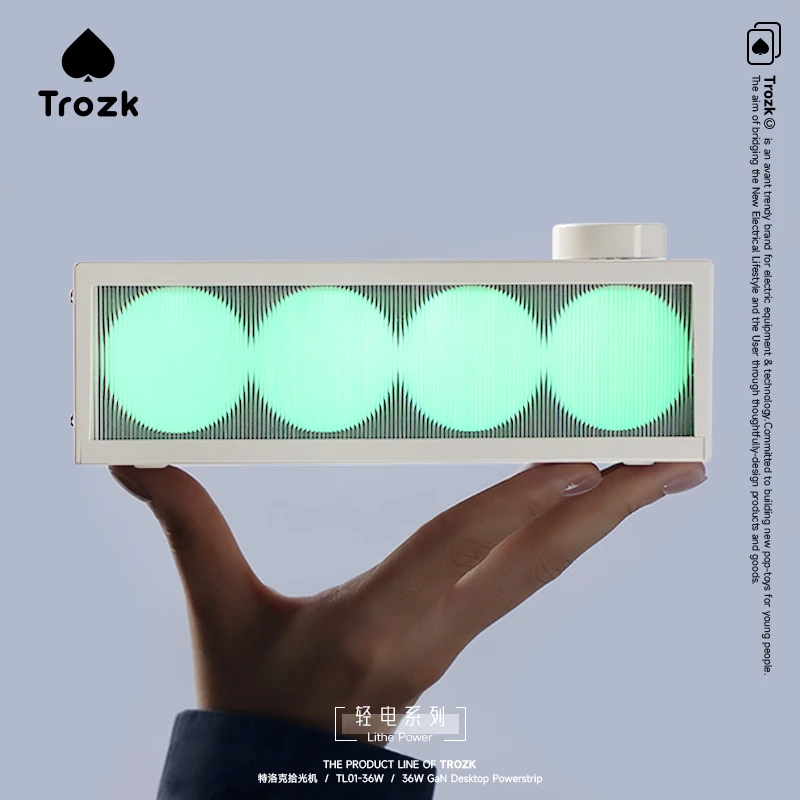 TROZK/特洛克拾光机灯箱插排插线板氮化镓USB快充宿舍插座拖线板