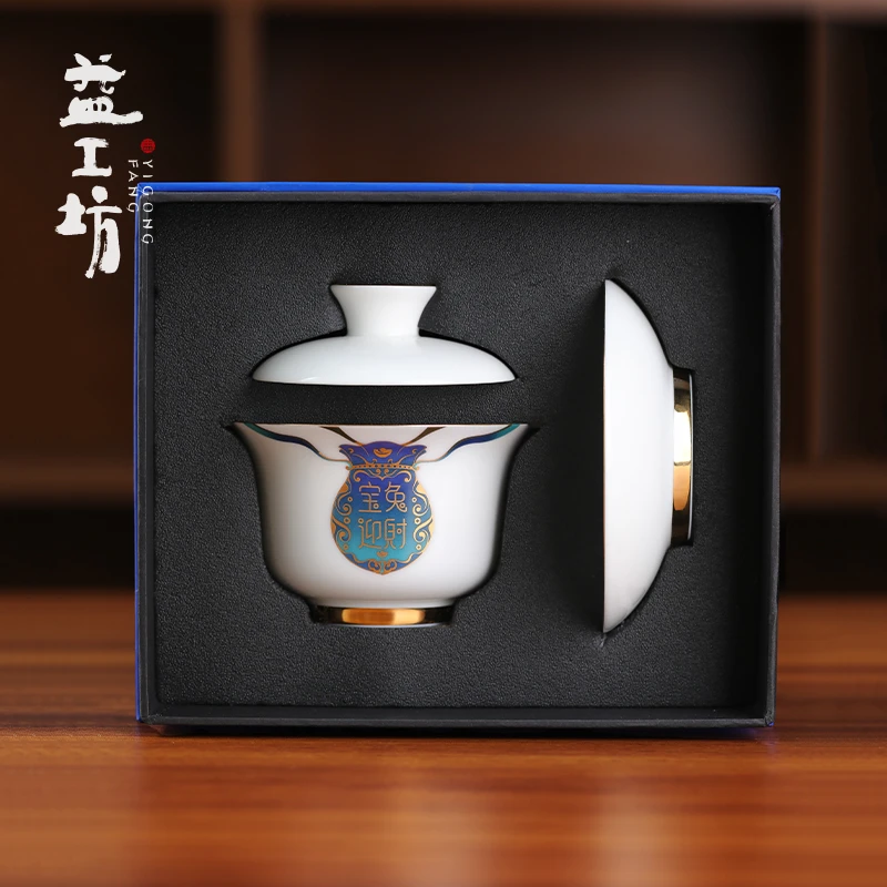 类目错误：大益宝兔迎财盖碗礼盒 兔年生肖纪念盖碗 益工坊 150cc