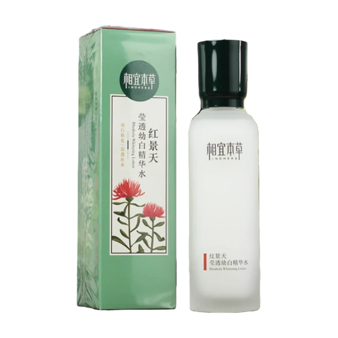 相宜本草红景天莹透幼自精华水