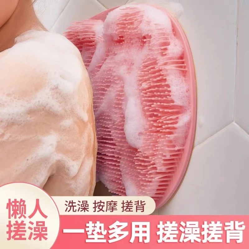 【2.9包邮】家用多功能清洁搓澡巾个人洗护用品搓澡垫