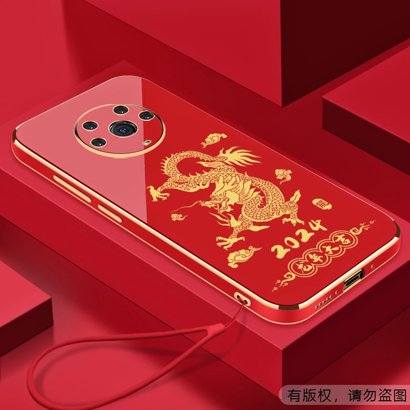 2024龙年大吉荣耀magic3pro手机壳全包硅胶防摔电镀软壳【送挂绳】
