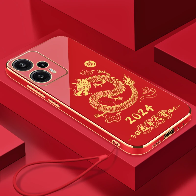 2024新龙年大吉红米NOTE12TURBO手机壳硅胶防摔电镀软壳【送挂绳】