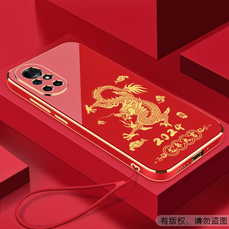 2024龙年大吉华为NOVA8PRO手机壳全包硅胶电镀软壳保护套送挂绳