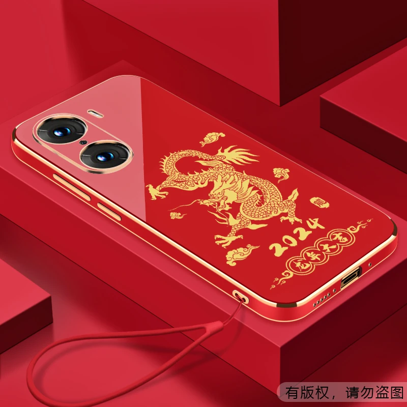 2024龙年大吉荣耀60手机壳全包硅胶防摔电镀软壳保护套【送挂绳】