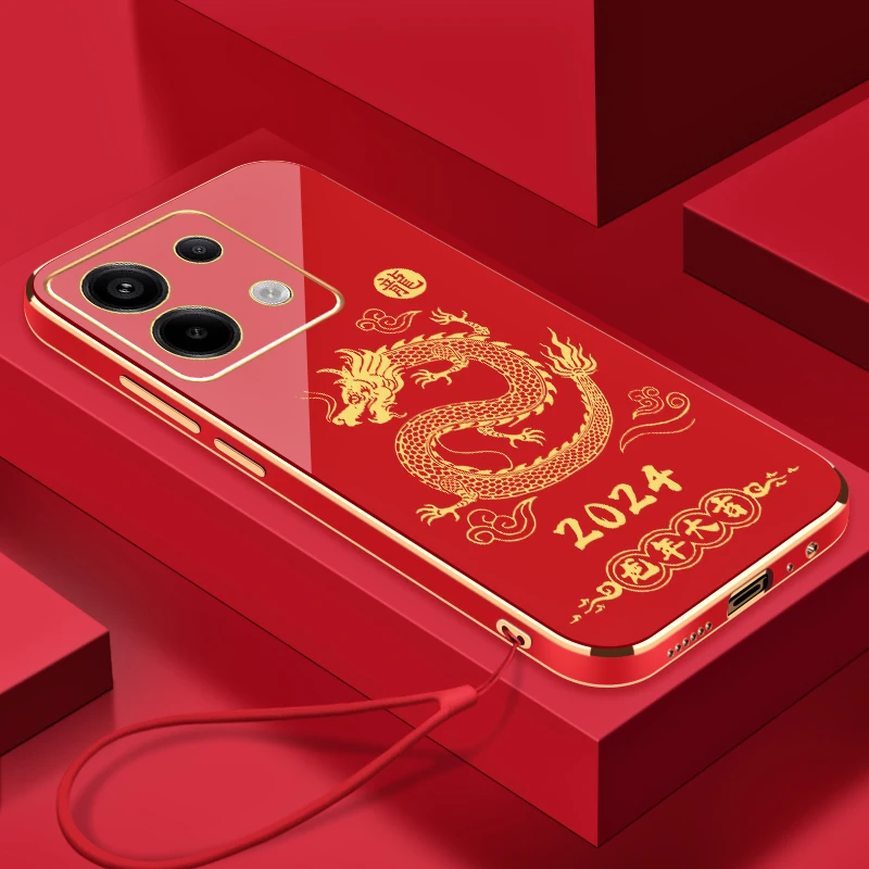 2024新龙年大吉红米NOTE13PRO手机壳全硅胶防摔电镀软壳【送挂绳】