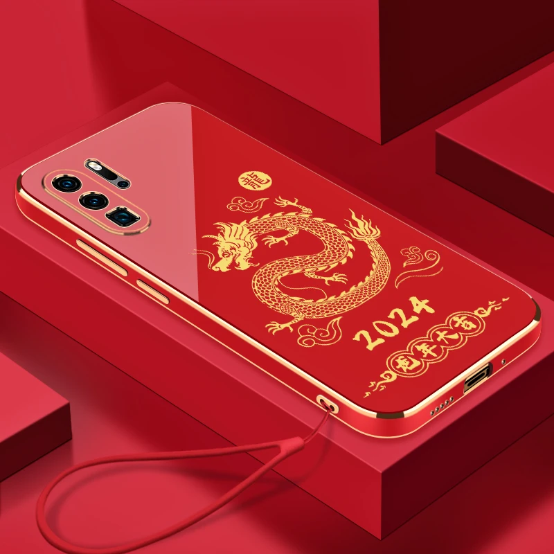2024新龙年大吉华为P30Pro手机壳全包硅胶防摔电镀软壳【送挂绳】