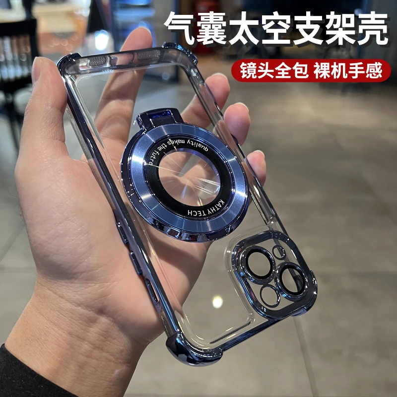 适用于苹果15ProMax四角气囊14镜头全包13磁吸支架12防摔保护套11