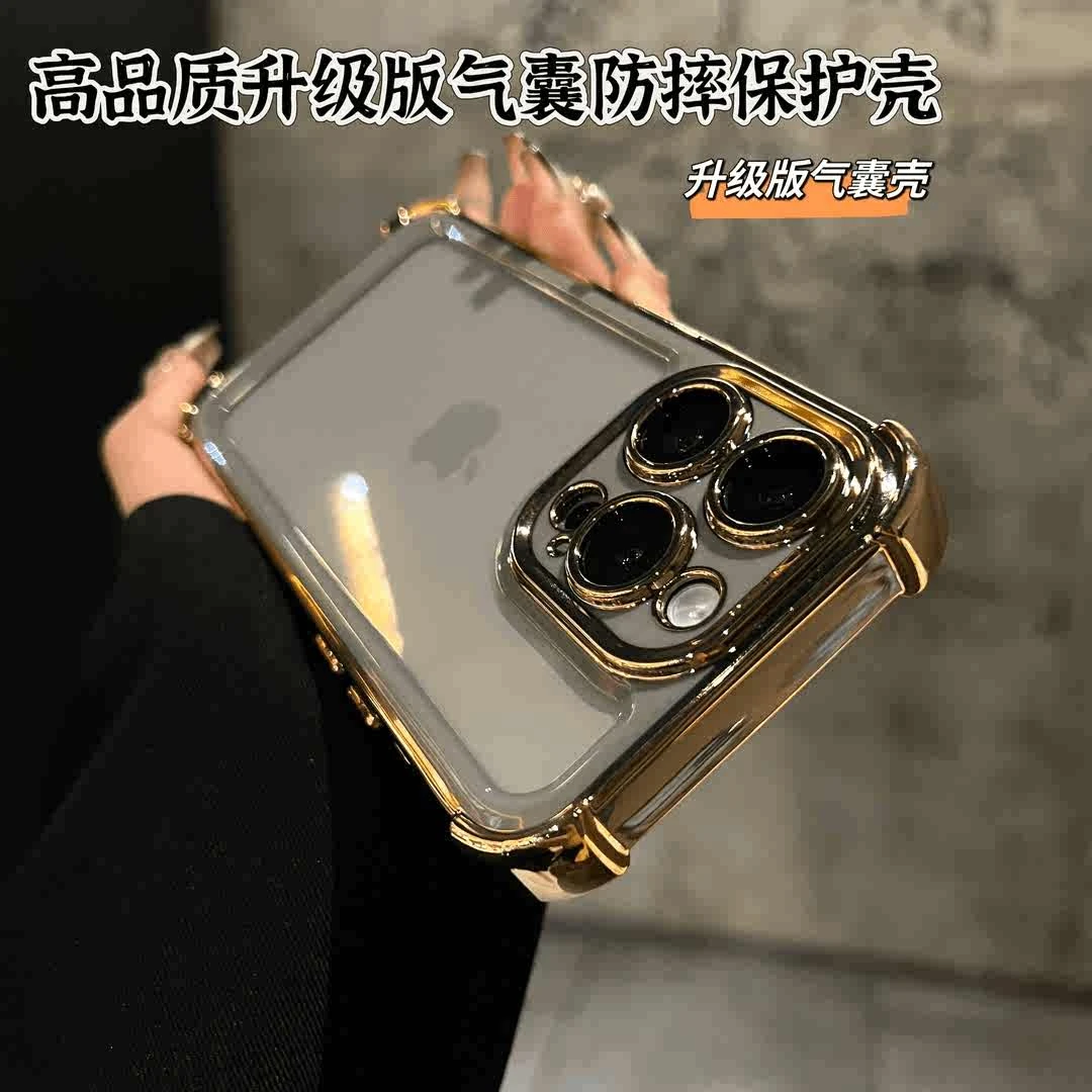 适用于苹果16手机壳15电镀气囊14promax自带镜头膜13高级感12透明