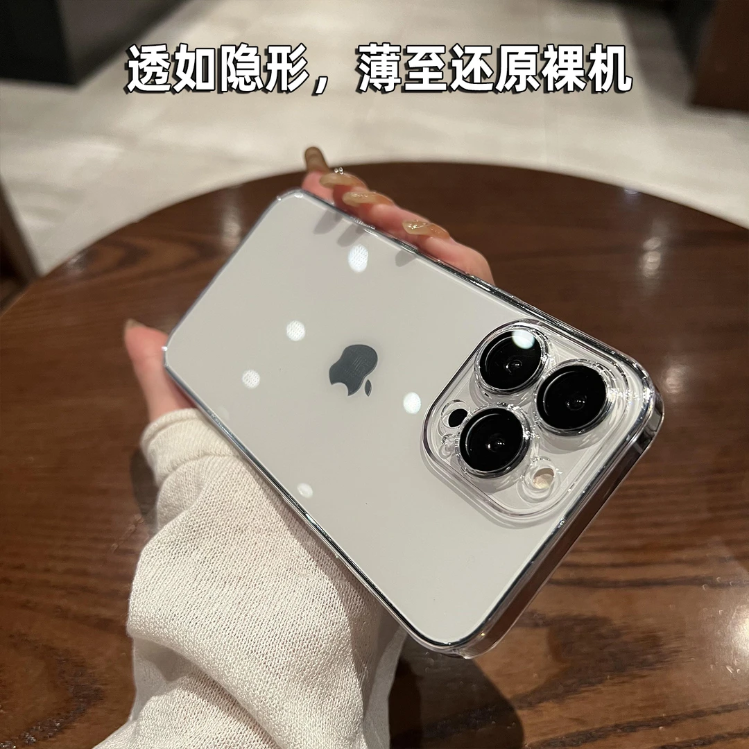 适用于苹果15ProMax透明硬壳14自带镜头膜16高透不发黄12镜头全包