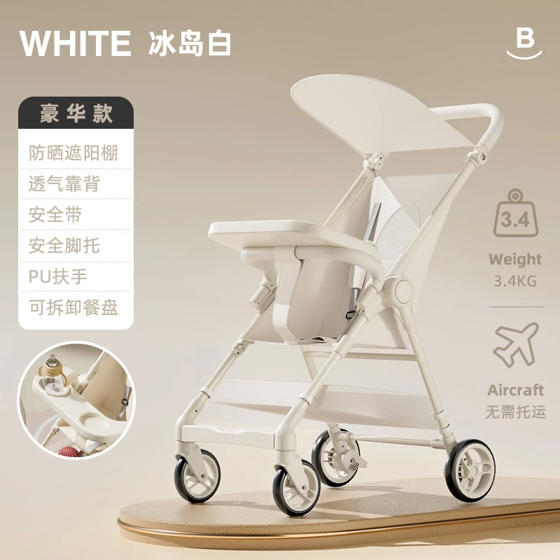 遛娃神器轻便推车小型可折叠大童口袋车宝宝户外出行方便遛娃伞车