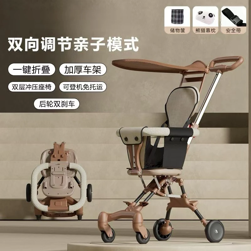 儿童溜娃神器婴儿四轮推车小孩手推车轻便可坐可折叠宝宝遛娃神器
