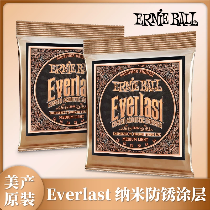 ERNIE BALL美产民谣弦2546磷铜12-54木吉他琴弦一套6根装覆膜防锈